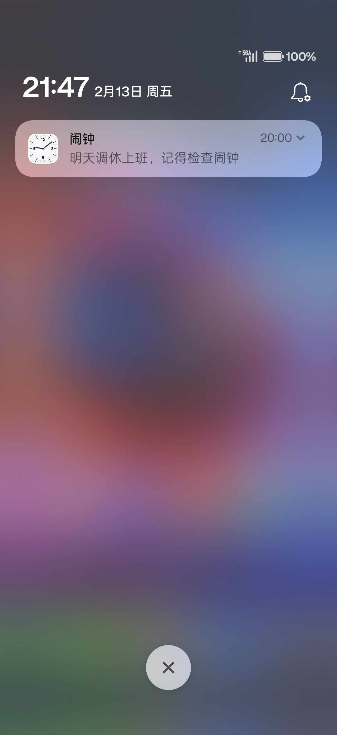 艹…还是黑厂关心啊