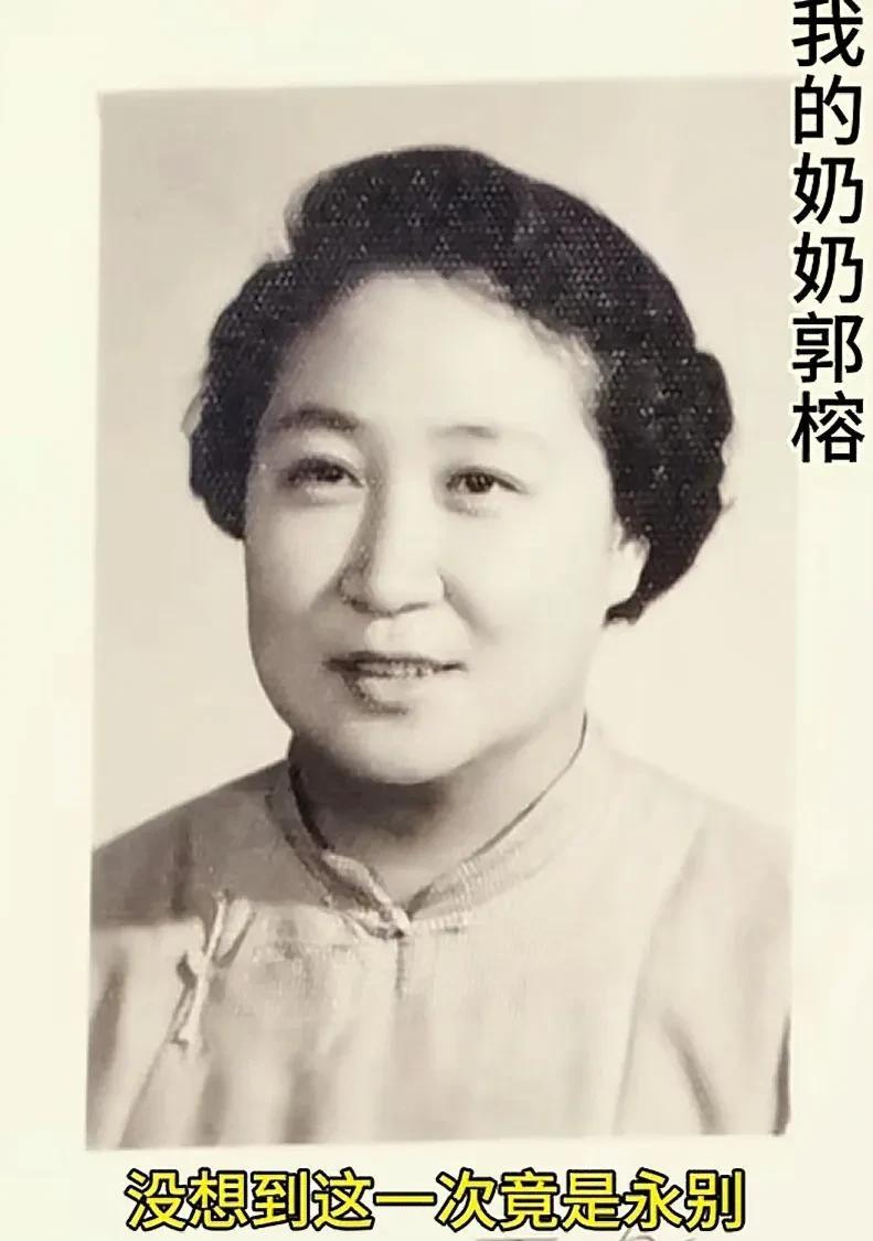 《大宅门》里“香秀”原型郭榕的另外两张照片曝光，一张61年她自己单独拍的，显示是