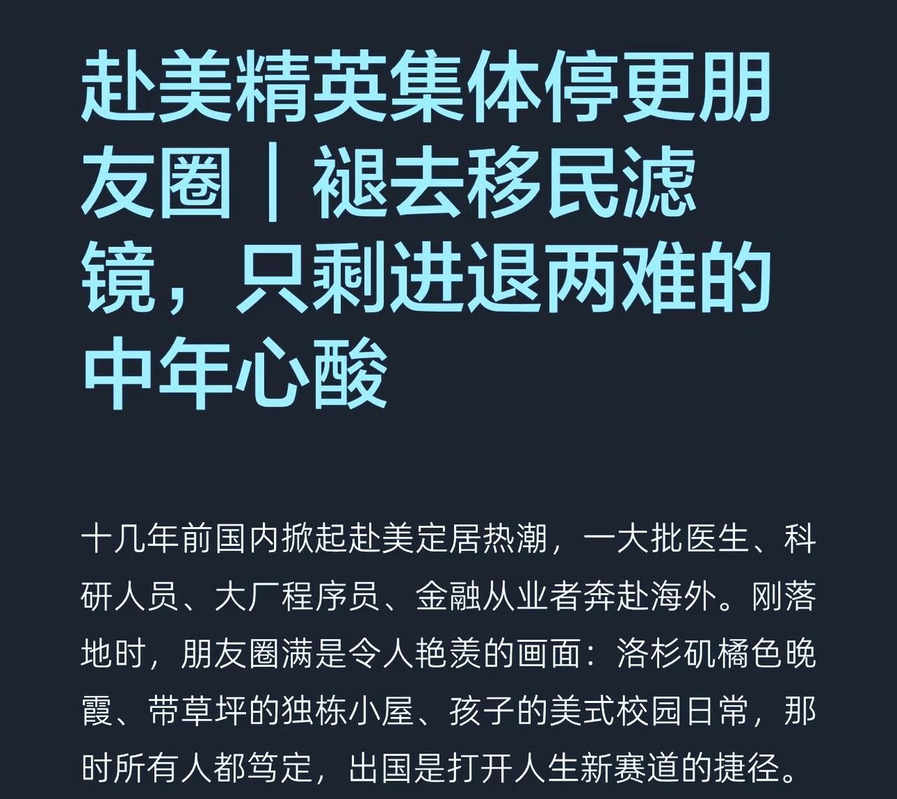 欧洲为什么对中国抱有那么大的敌意？1、当年美国和欧洲是想把中国端上餐桌分食的，
