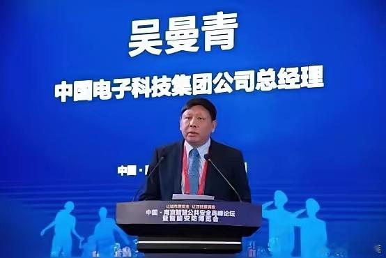 中国电子科技集团公司总经理吴曼青被撤销中国工程院院士头衔！他被誉为我国数字阵列雷