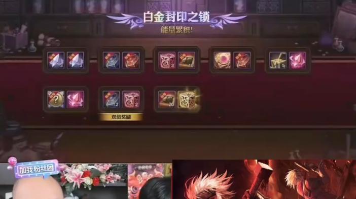 DNF手游:全民再得40件红20装备,8加2刷祭坛火了,无形装备淘汰