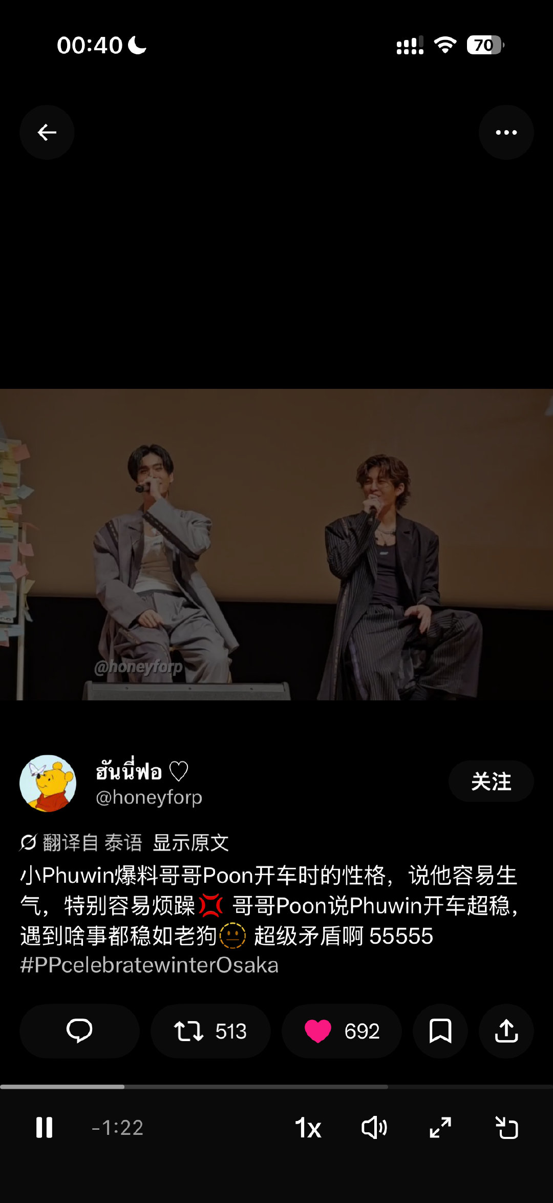 原来面包不开车是因为路怒​