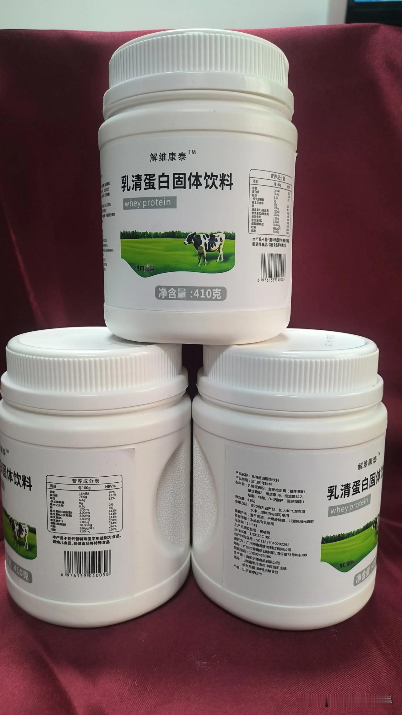 你知道番茄对身体的好处吗​​番茄籽可预防血栓形成完整来源：苏格兰阿伯丁罗