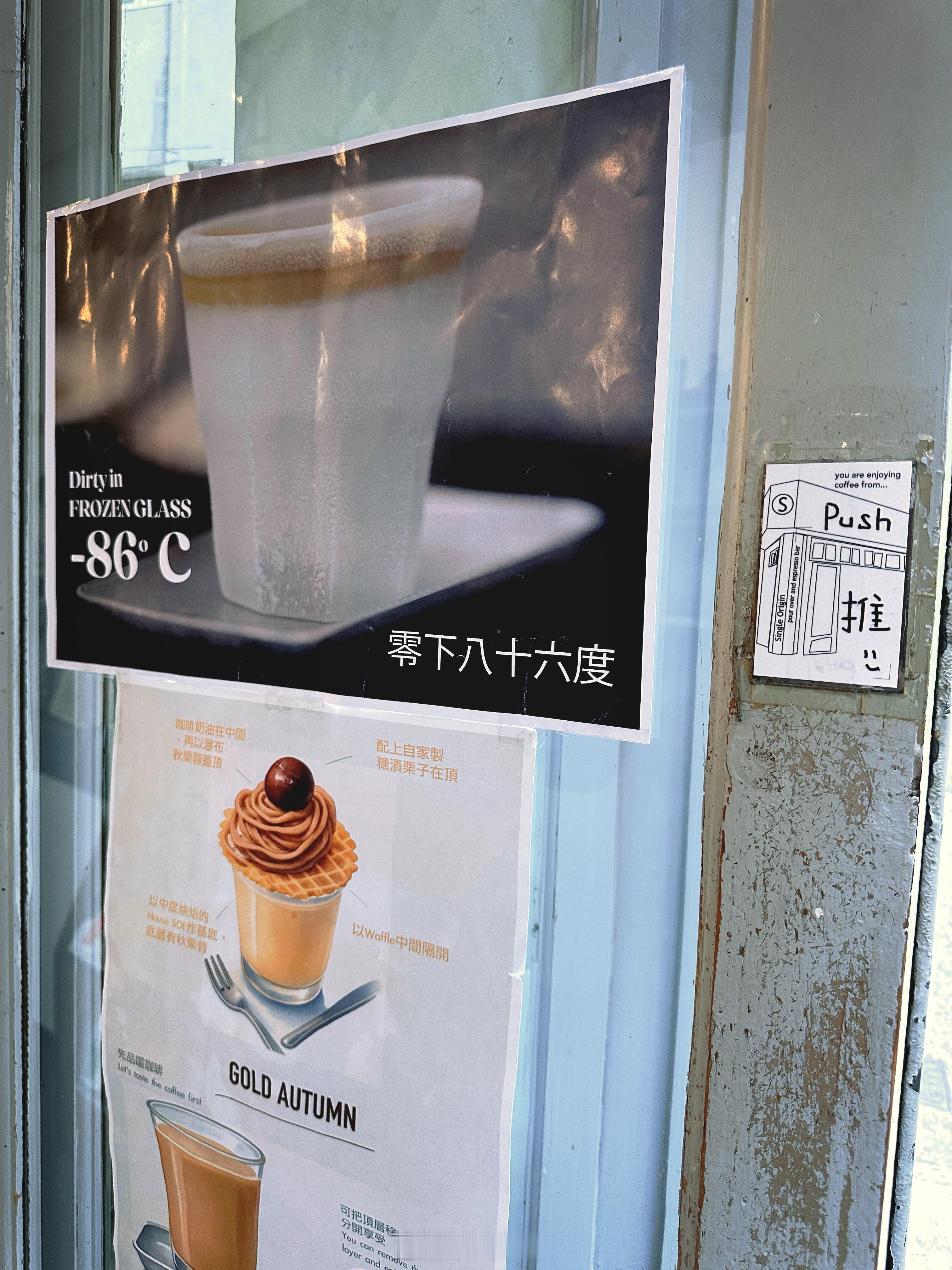 咖啡进场馆前打卡一下咖啡店，找咖啡店，我现在的爱好之一。这是亚洲排名第17？林