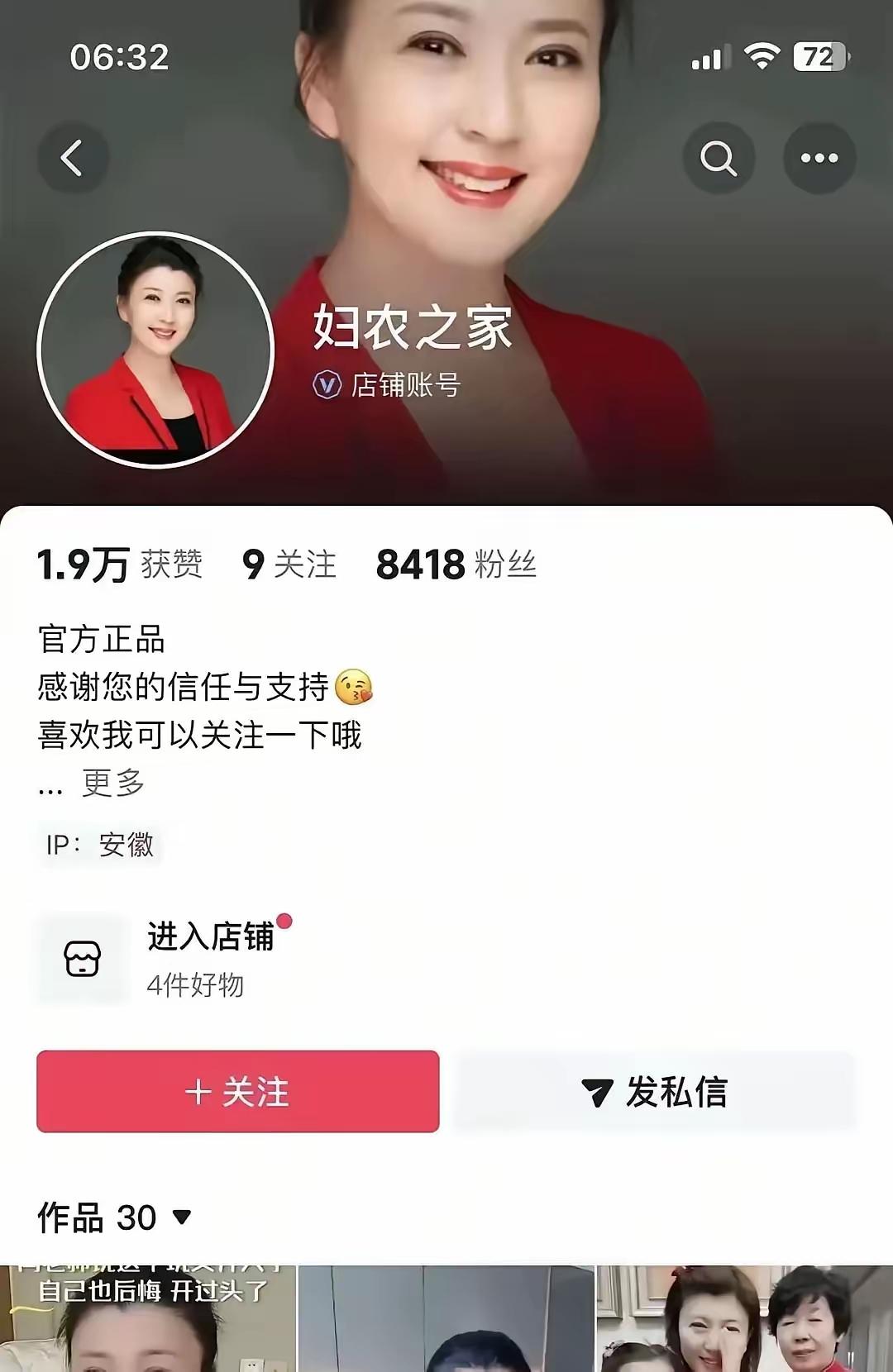 闫学晶再次出山，上次已经道过歉了，无论是假的还是被认为是不真心的，是别人捉刀的等