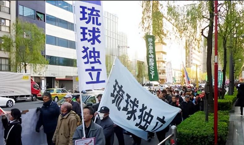 我们忘了汉语，但唯独不敢忘祖先是中国人，琉球亡国146年血泪史琉球这个名字，