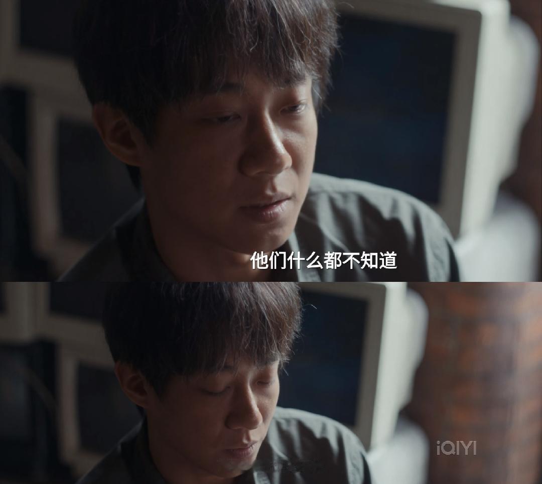 《有罪之身》大结局之林华：从案发那天开始，林华想的，始终是一个人扛下所有，让陆鸣