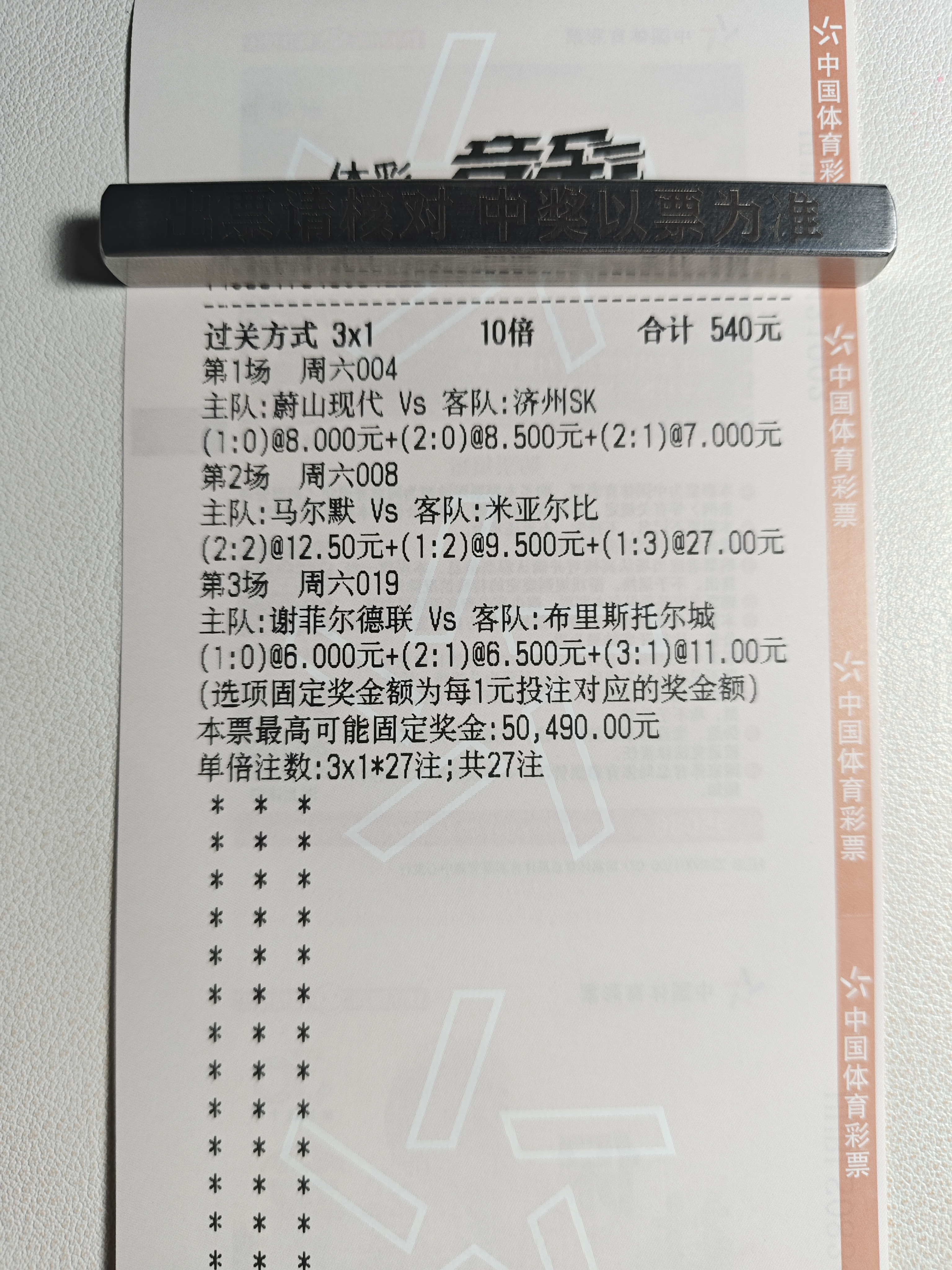 下班前把神单发一下
