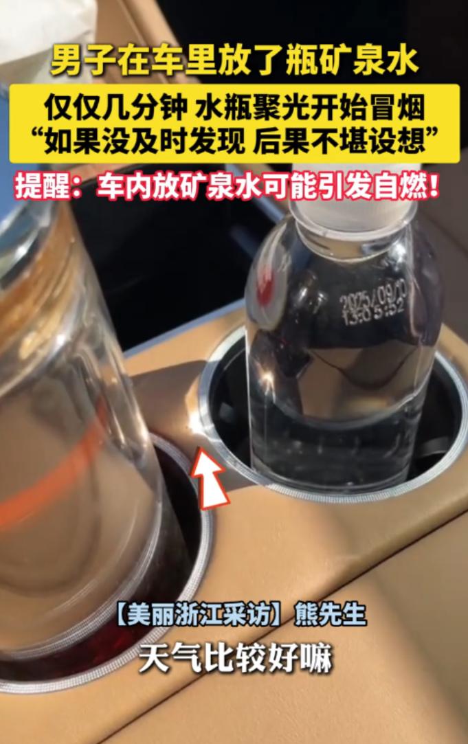 后怕！四川，一男子坐在车里等人，突然闻到车里有一股烧焦的味道，他连忙低头查看电源