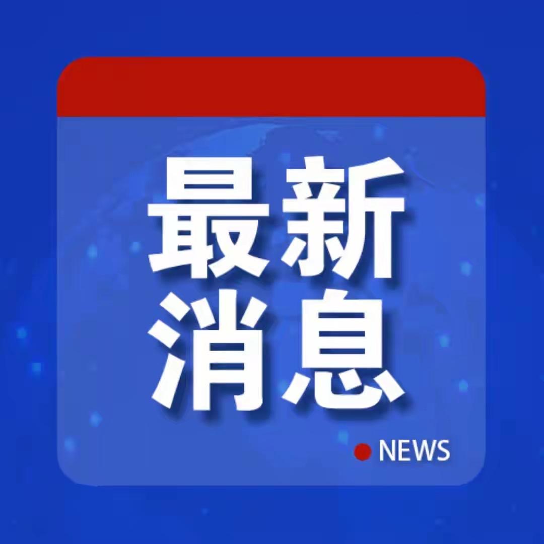 丝毫不留情面，外交部问责日本政府！昨天，外交部发言人在记者招待会上直接质问日本