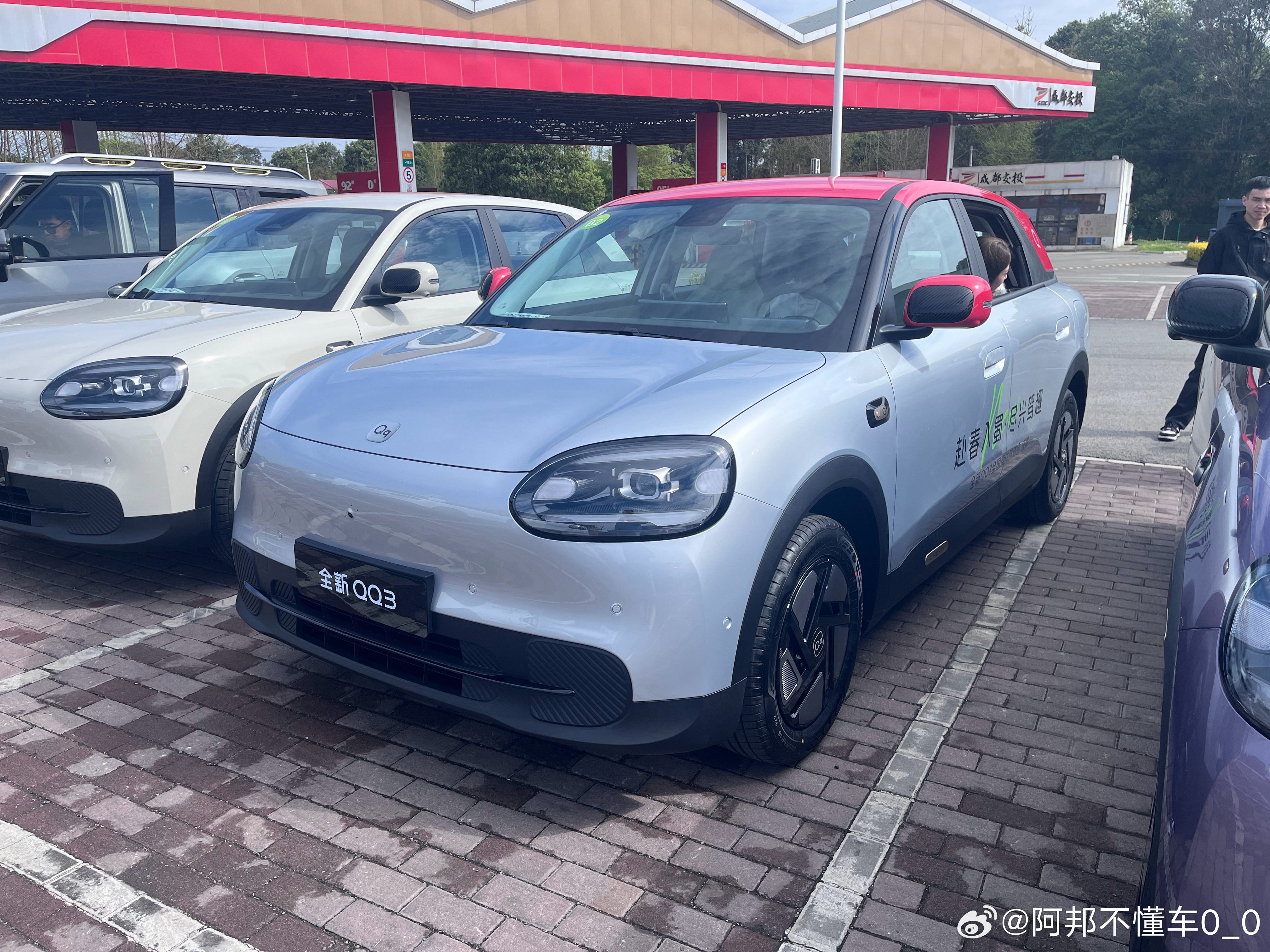 奇瑞QQ3全新奇瑞qq3全新奇瑞QQ3正式上市，价格可以说非常有诚意了，5.8