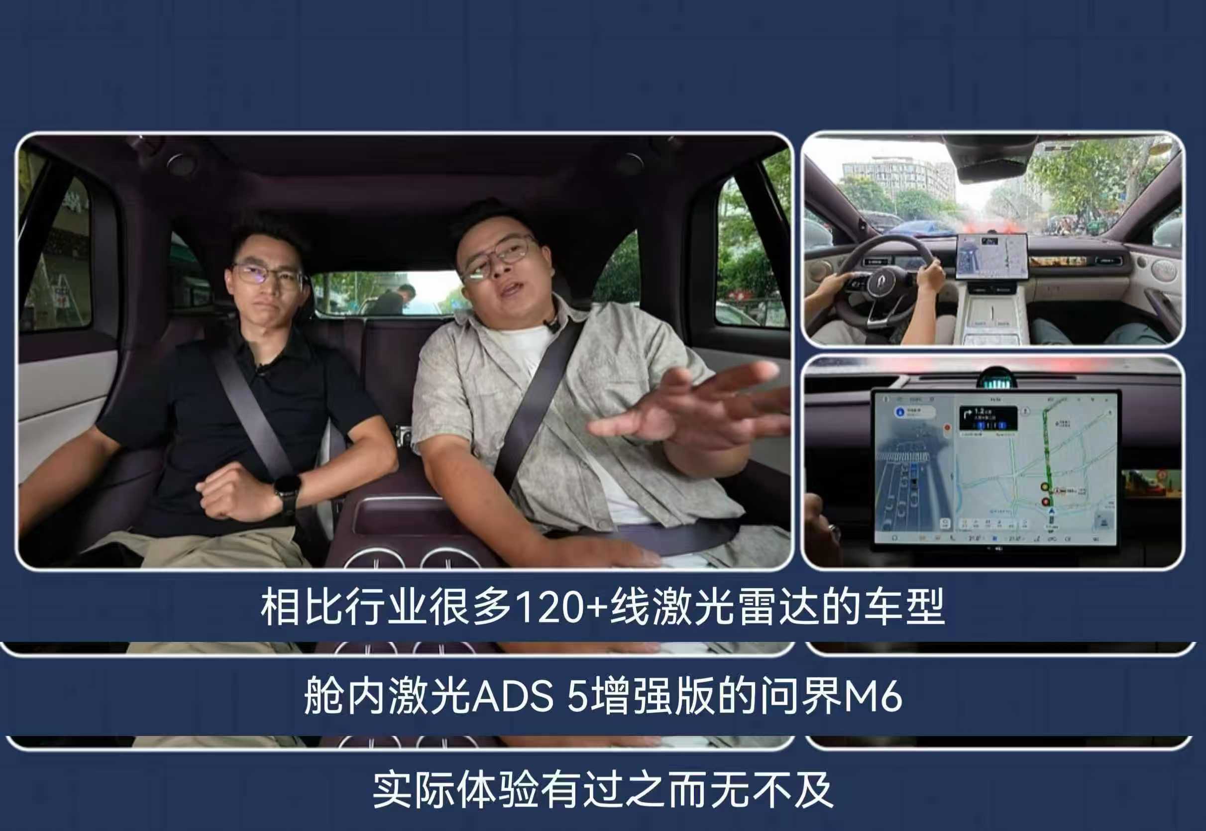 舱内激光雷达动态体验下班堵在风雨路，最怕视线盲区里突然窜出的惊险。有了舱内激光雷