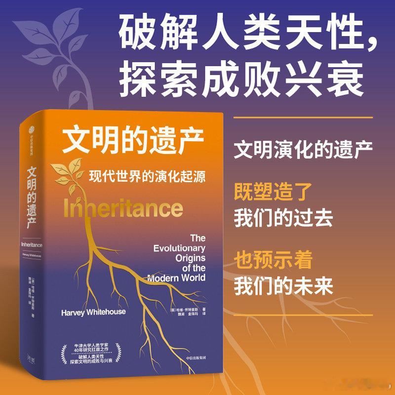 知書club导读丨作为一名人类学家，我早已习惯人们把我看作是怪人、傻子、或奇怪