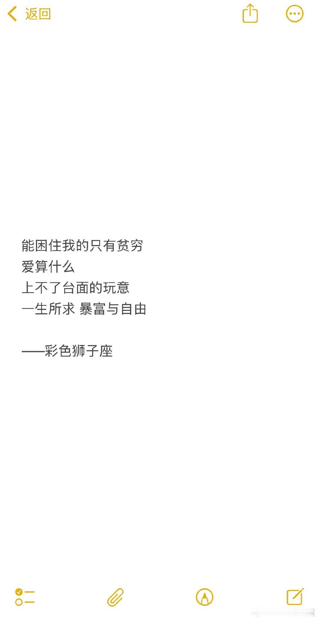 狮子座为什么对爱不感兴趣，因为狮子心中的那份对爱的要求太纯粹太苛刻了，几乎违背人