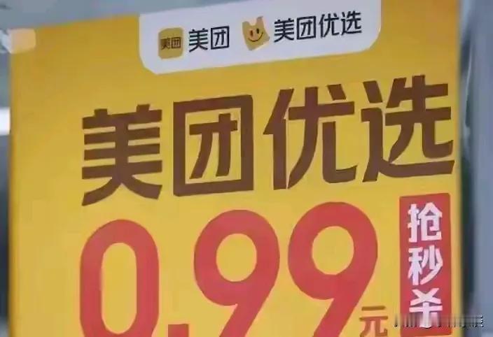 美团优选关停部分业务不代表社区团购走到尽头。行业经历调整，可能是策略调整或资源重