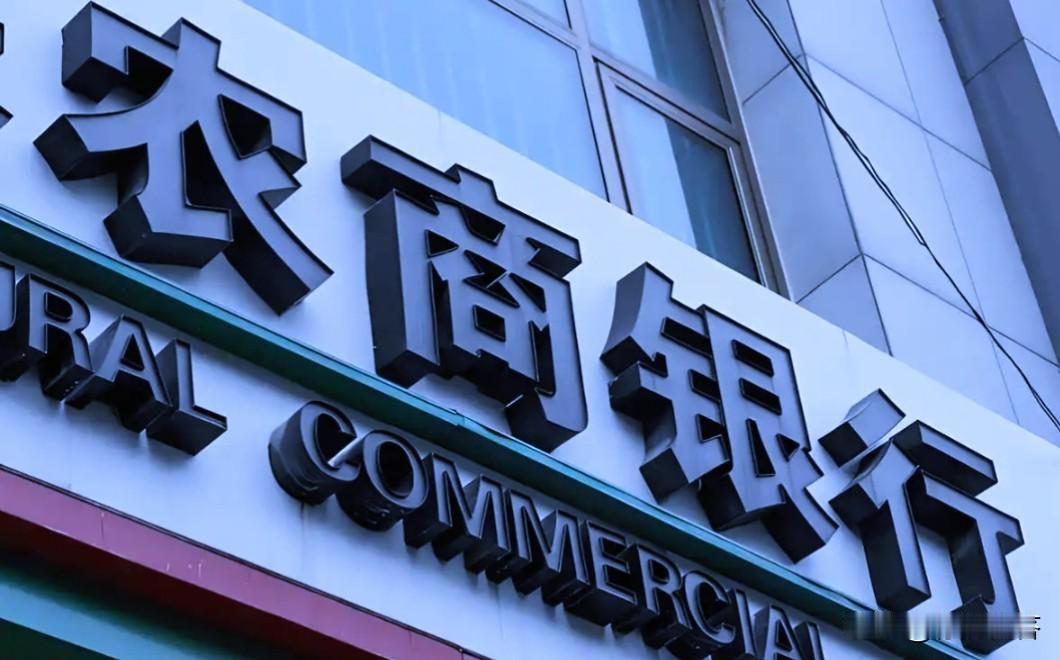 请问：所有的商业银行都是国企吗？答案：不是，因为商业银行并非单一实体，其性质