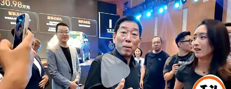 魏建军旁边的这个，魅力四射，是个极品!当问：魏总，高山7能25w卖吗？