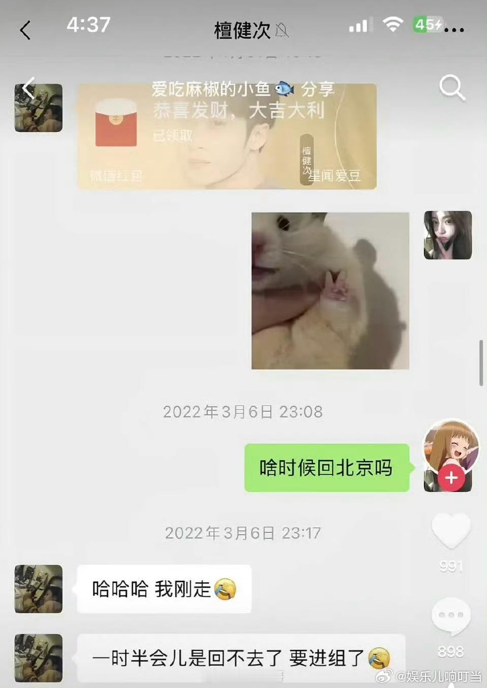 2006年的姐今年20岁2022年在一起当时才16岁未成年啊