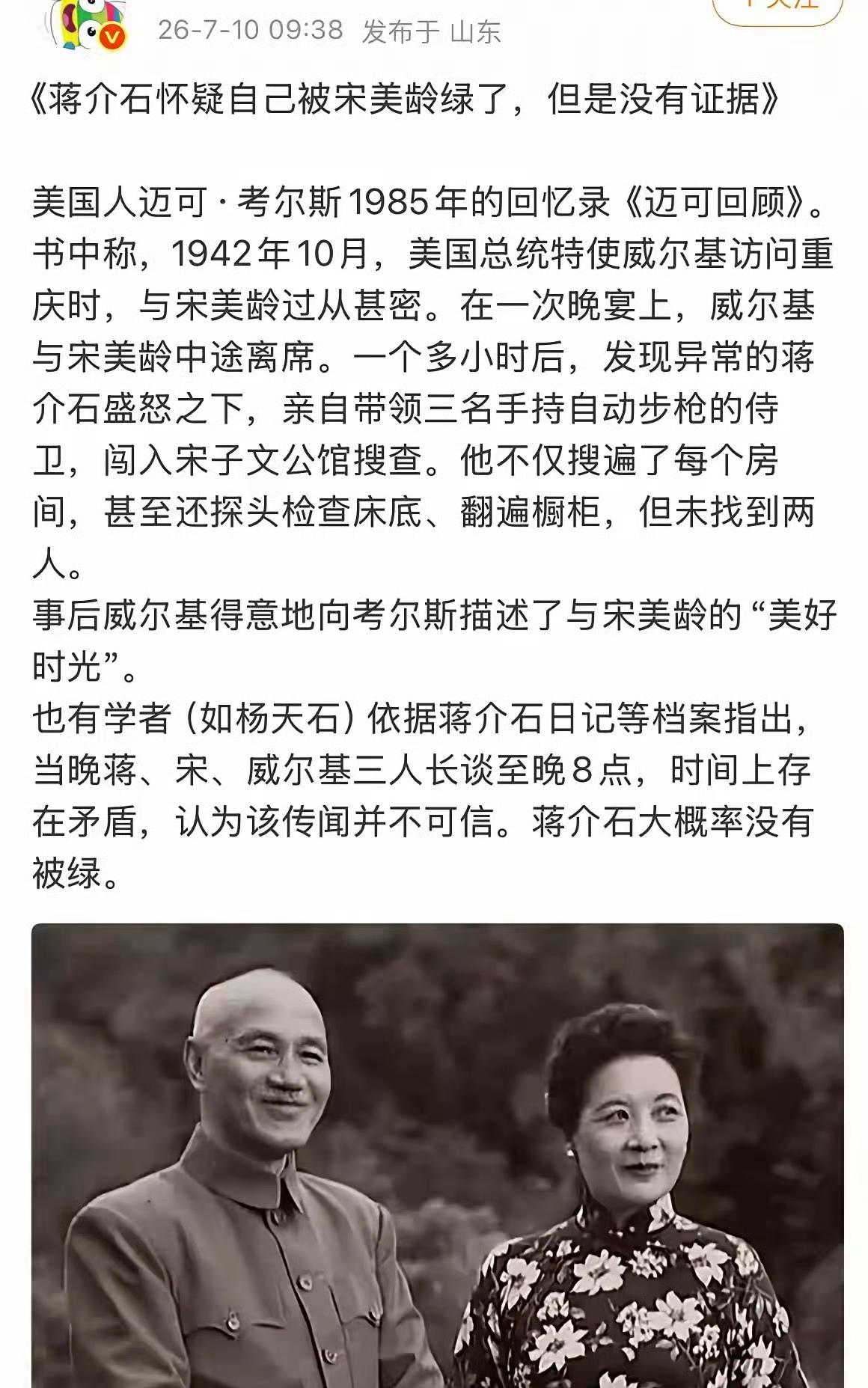 老蒋，把怀疑去掉，这么没自信呢？虽然不是你想的那样，但肯定比你想象的过分的多。