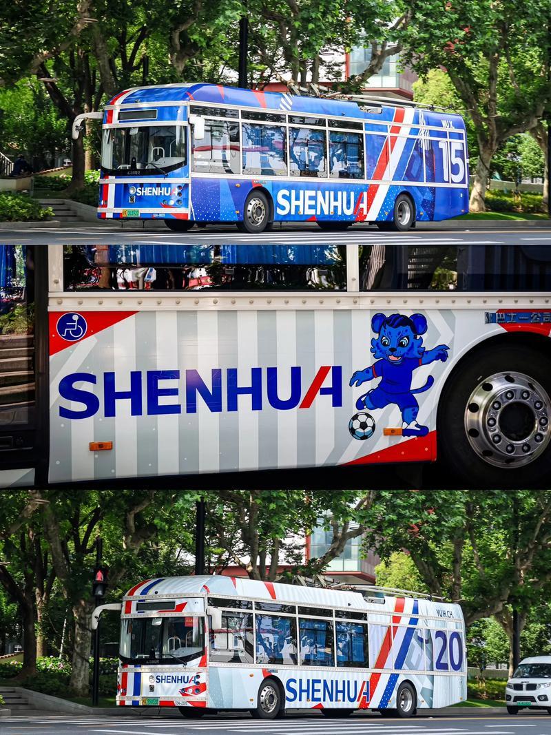 申花再次力海港！今天海港用直升机来庆典！那申花也有自己的交通工具，就是大巴！对比