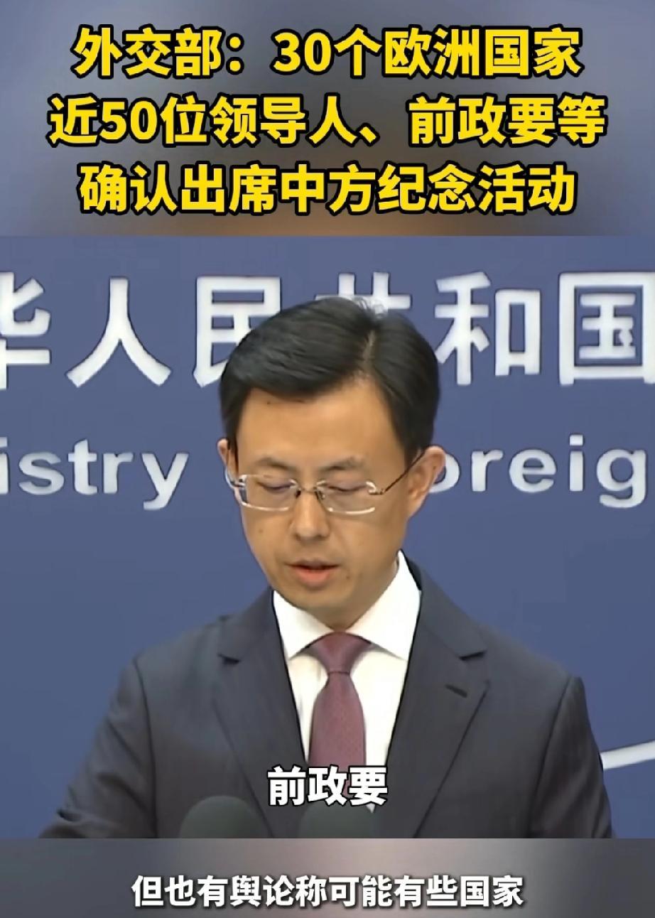 九三反法西斯胜利大阅兵是20世纪世界最伟大的阳谋！首先，中国这次大阅兵的立意出