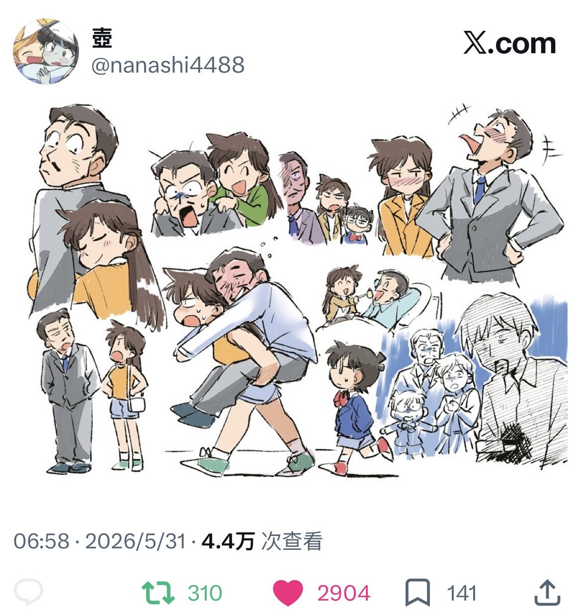 简直就是毛利兰表情包大赏
