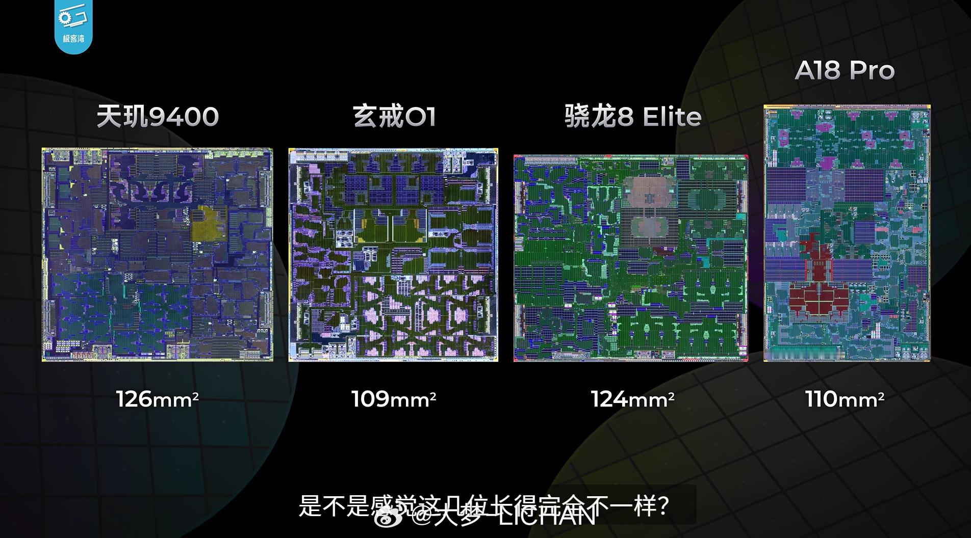 这个图蛮清晰的，所以玄戒偷的是谁的图纸？回答我！​​​