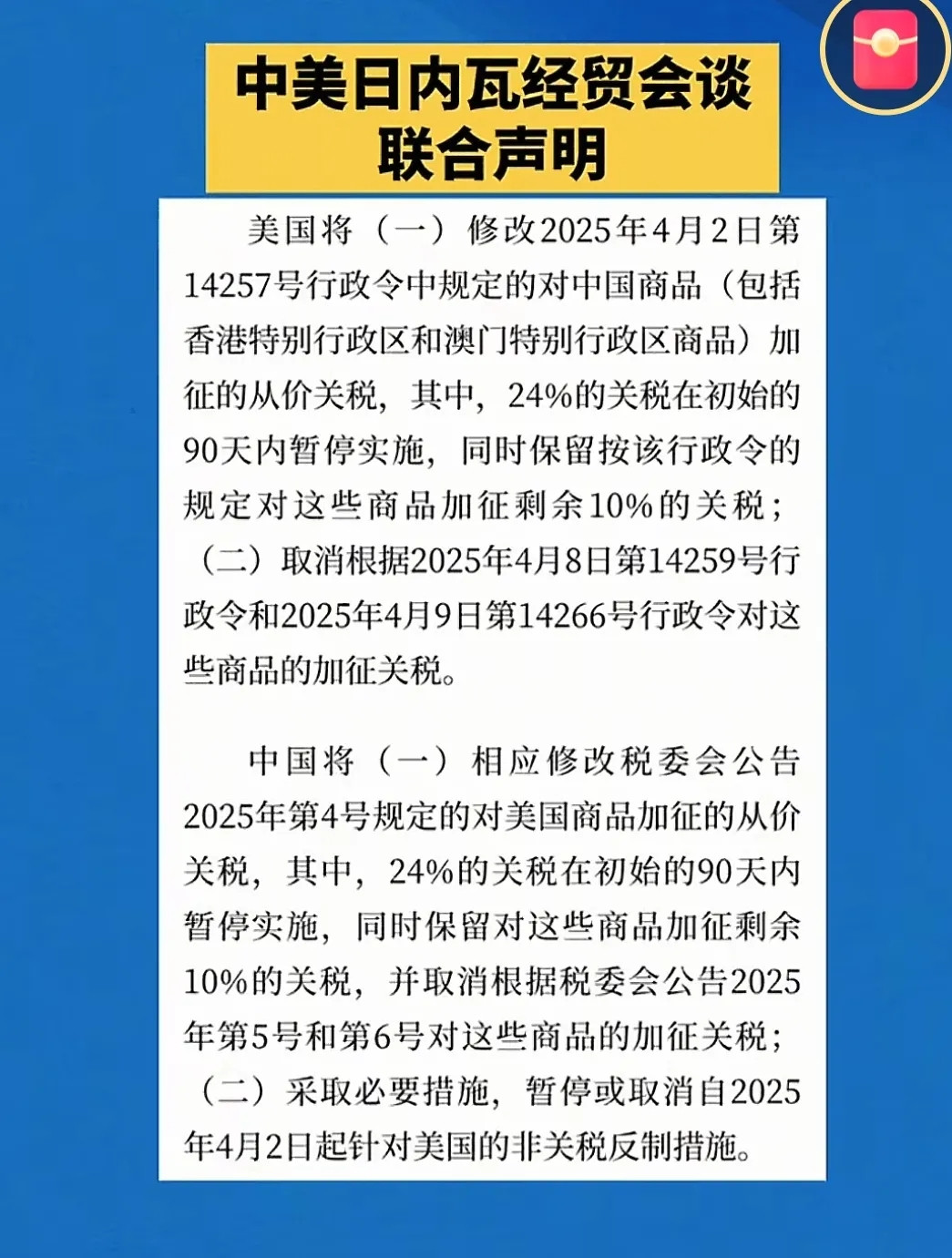 不敢想象现在只是打下阵风来了，世界就变得如此安静又爱好和平了！要是把f35也打