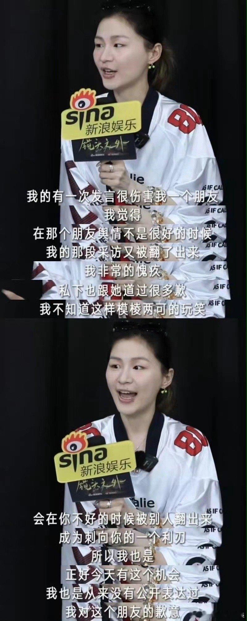 金靖问周雨彤还可以重新做好朋友吗金靖私下和周雨彤道歉一场真诚的道歉，一段温暖的