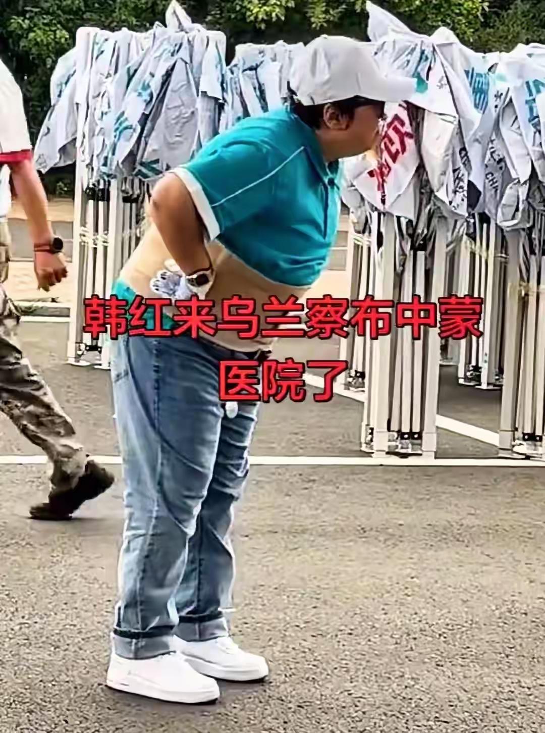 大家看看：韩红这样子在捐赠的现场，在腰部围一个这么宽的护带，难道的确是腰部受伤了