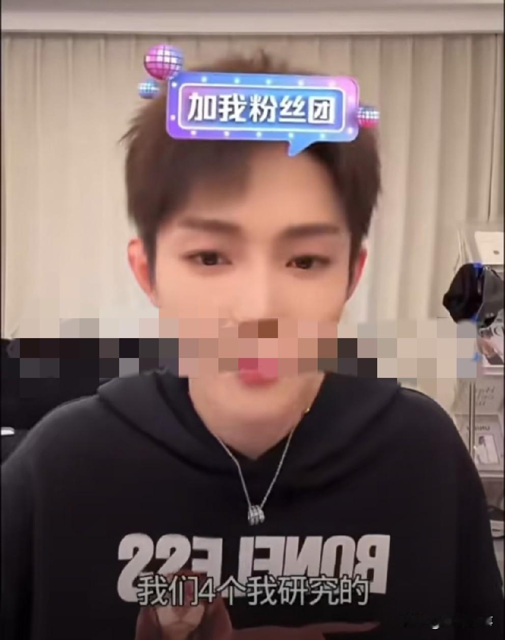 高迪呵斥“战d记者”哄骗粉丝，直播圈钱。前天高迪和刘叉叉