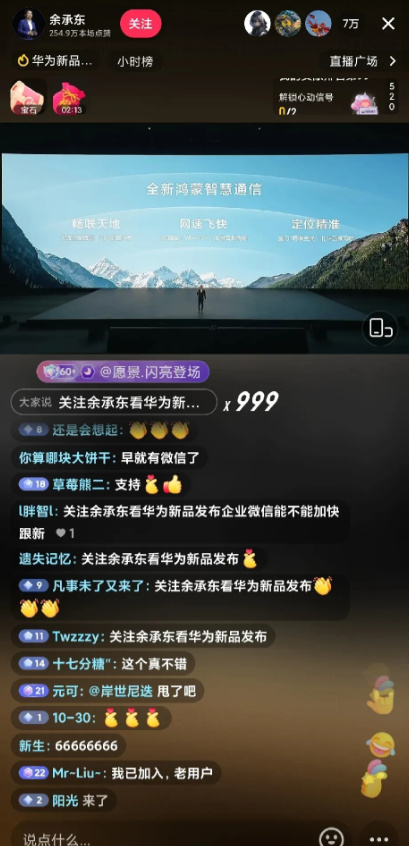 Nova14系列炸裂升级，卫星语音通话也来了Nova14系列这次全新上市，最