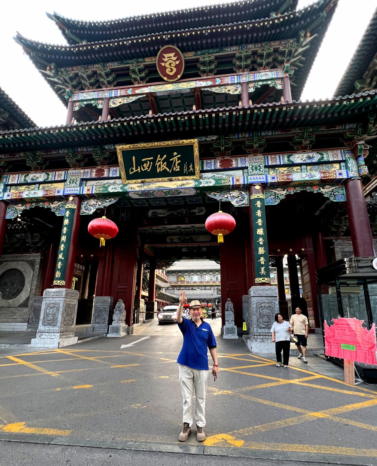 山西饭店是太原网红打卡首选地，也是自明清以来，山西历史的见证之地。自明代开始，