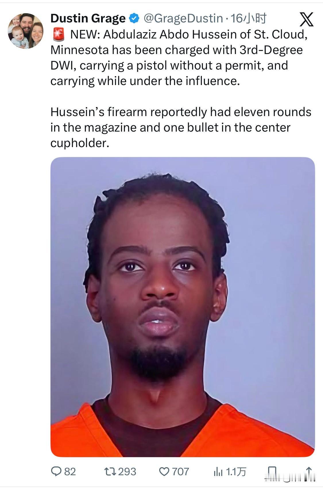 最新消息：明尼苏达州斯特恩斯县(StearnsCounty)圣克劳德市的阿