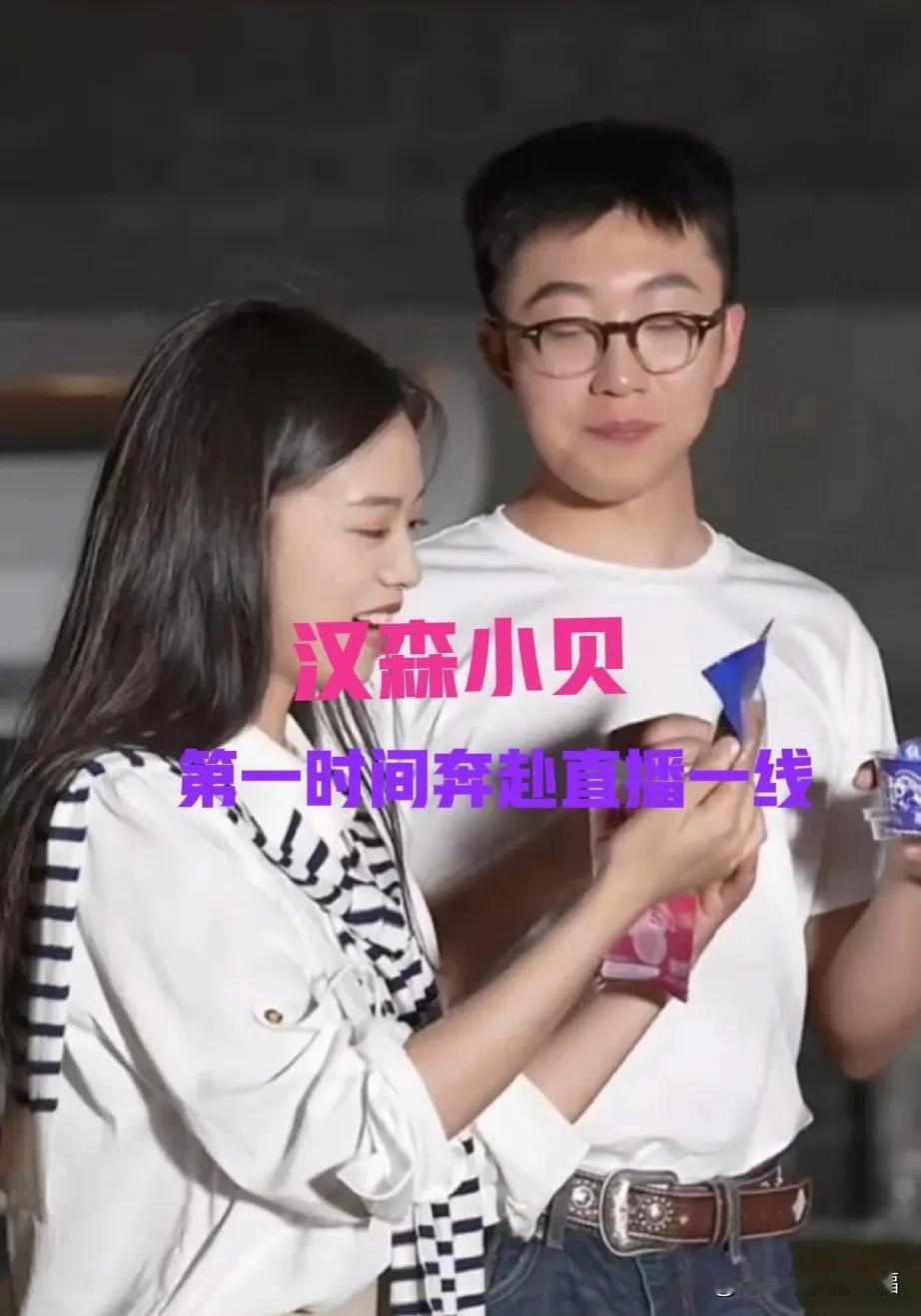 汉森和小贝，与辉同行颜值担当才艺主播，是与辉同行阅山河的主力[微笑][微笑]第