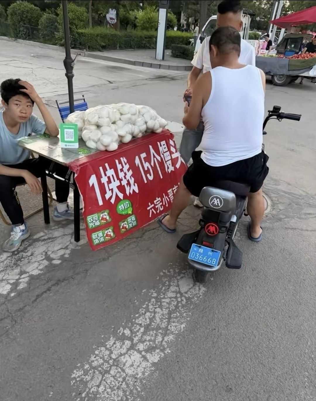 好变异的馒头