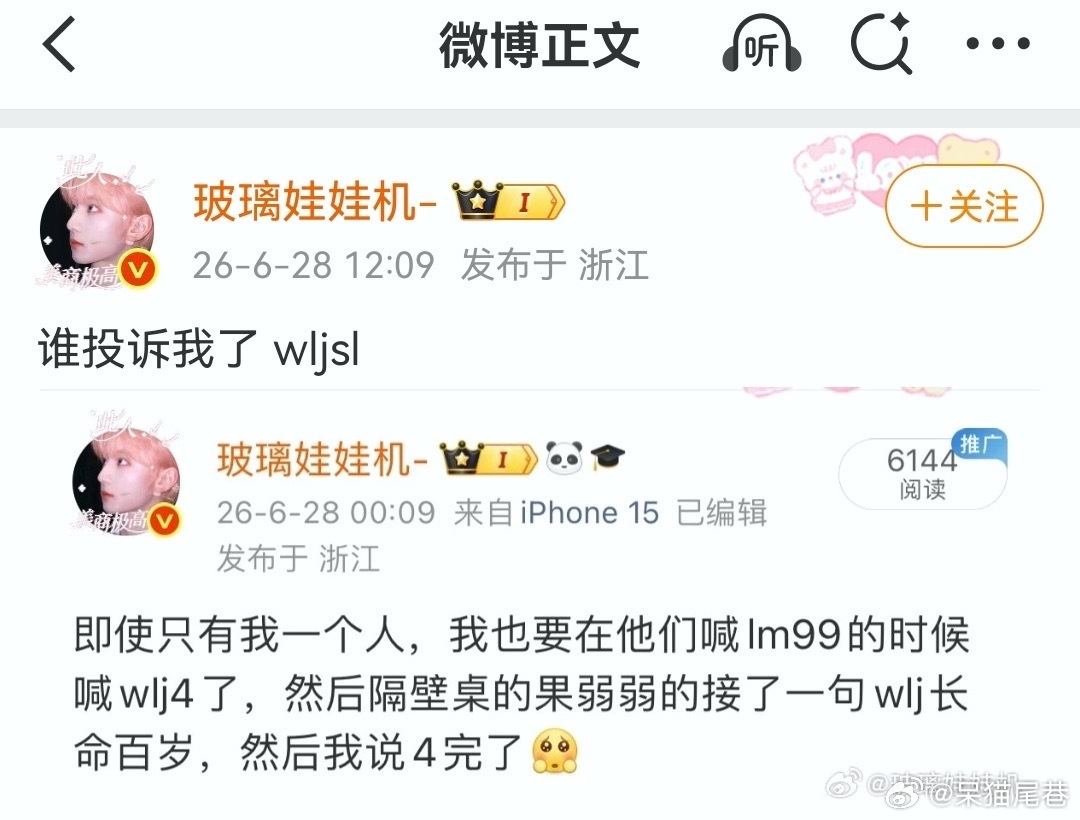 一群减重