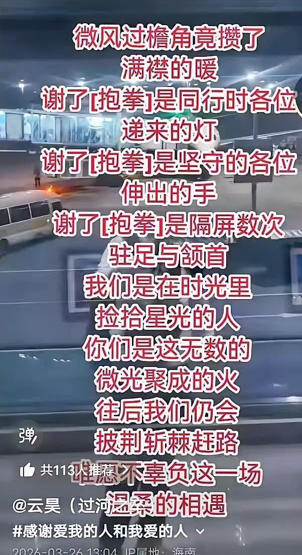 云昊硬核更新！追真路上，微光成炬，绝不认输！云昊这两天高频更文，是真的在用行