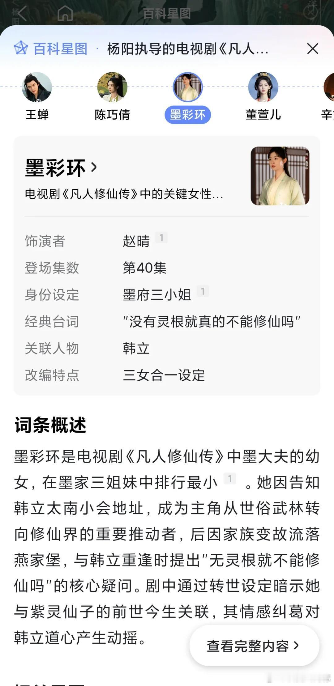 于正又诗兴大发了​​​