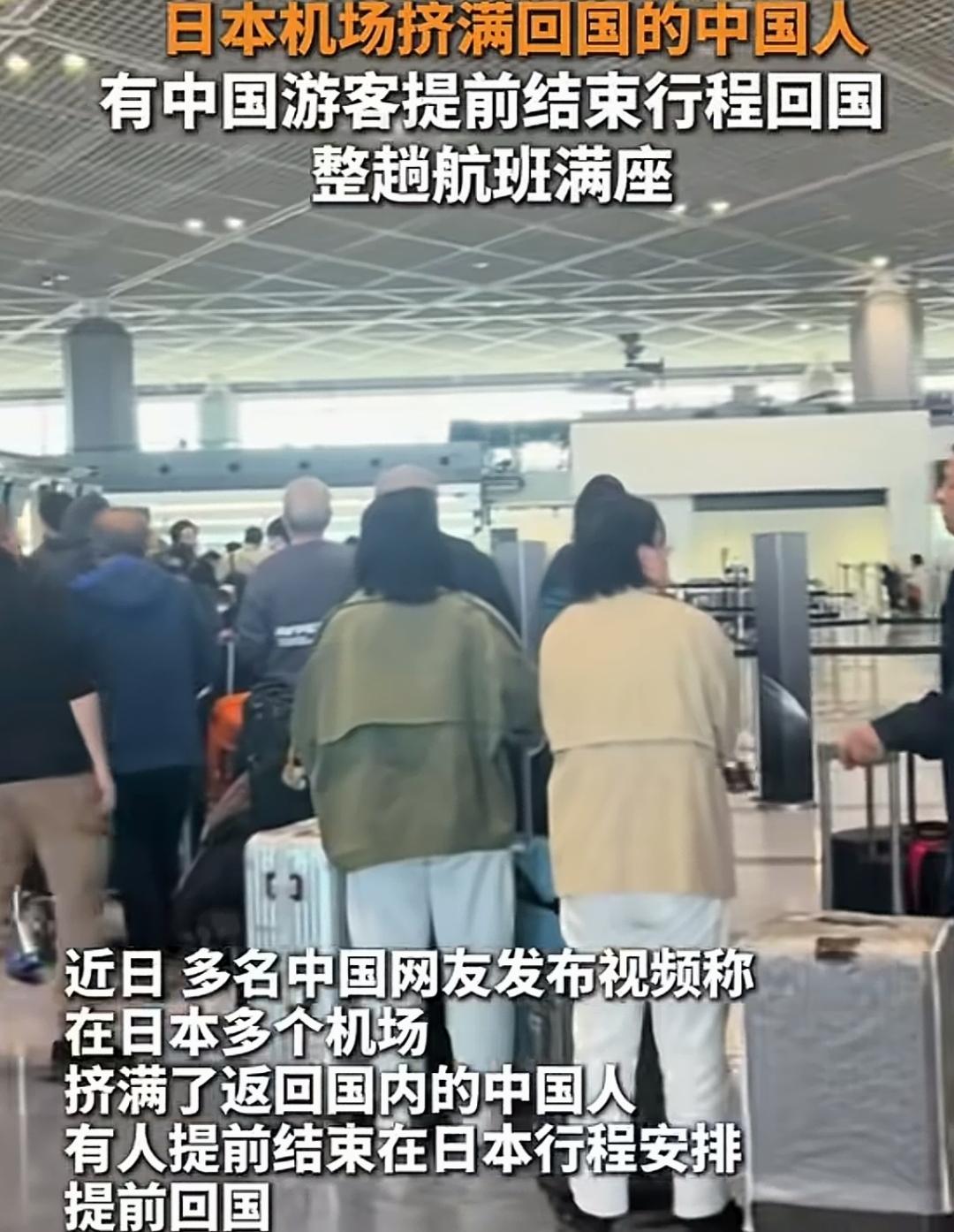 全世界那么多国家。比日本美丽适合旅游的数不胜数，为什么国人老是想跑去日本旅游呢？