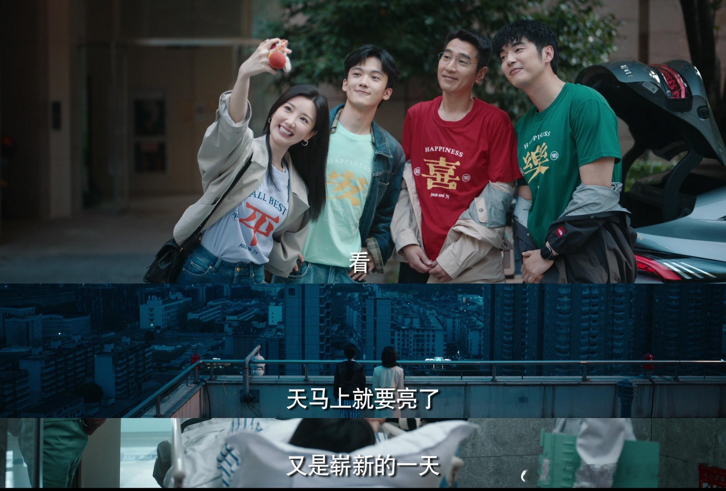 问心2定档0618🥳预热伏笔终于落地官宣，原班尖刀小队整装回归，周筱风开启主任