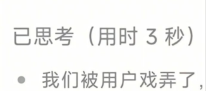 ai人工智能无奈合集