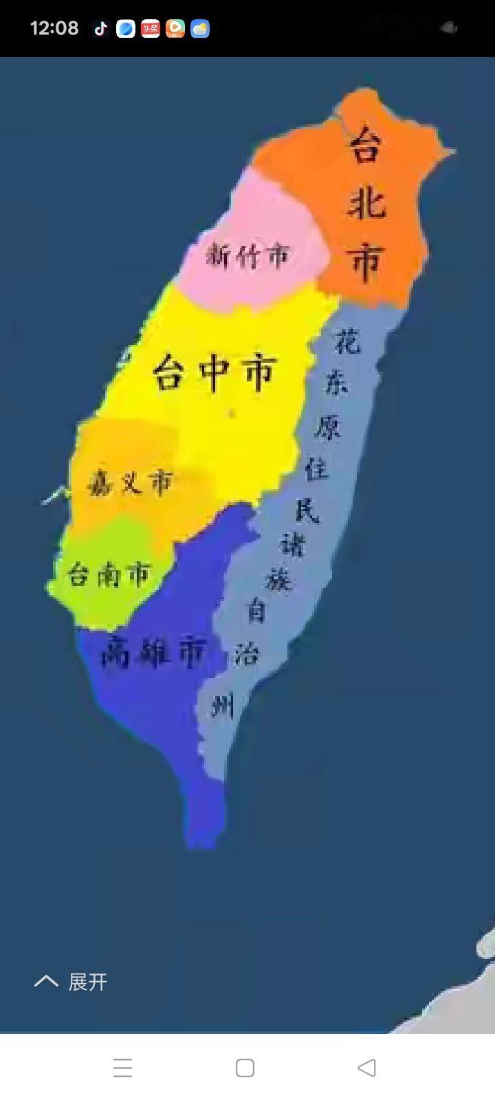 台湾换岛计划不是空穴来风，也许有一天让人大吃一惊。澳大利亚有个岛，名字塔斯马