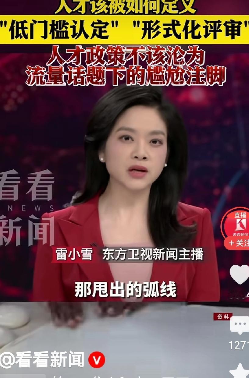 印度飞饼制作人在中国湖南邵东摇身一变成为了专家。既然飞饼制作人成了专家就能加入