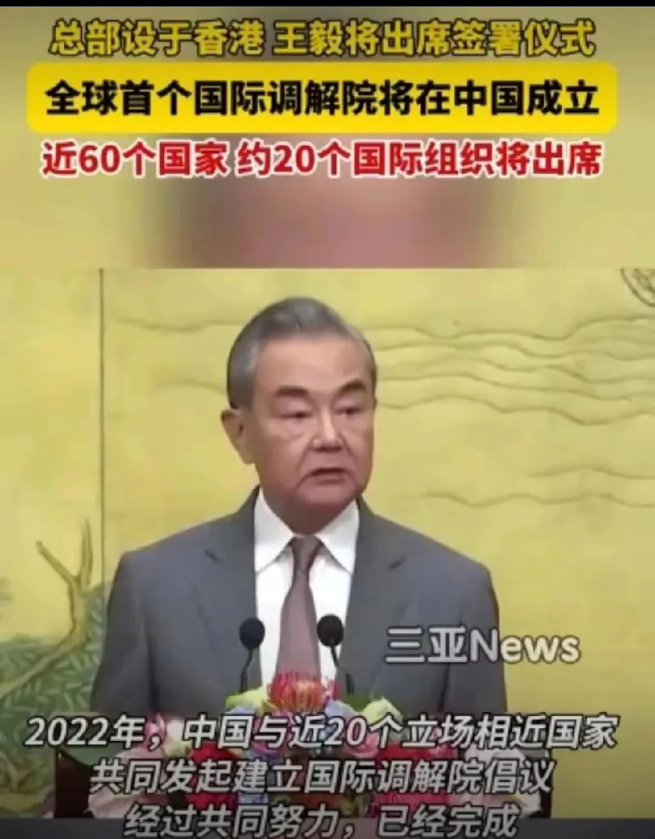 美国为何害怕香港调解院简直是晴天霹雳！美国这次真急眼了，眼看着中