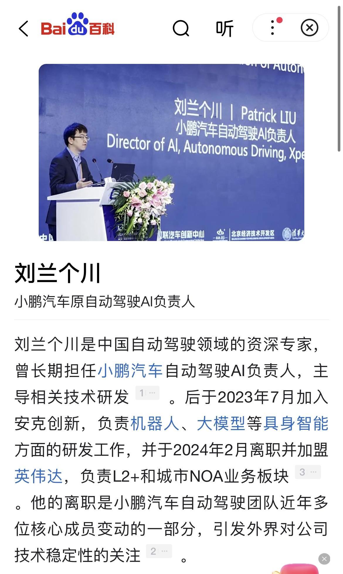 图一2004山东高考理科裸分第二目前在引领人类科技发展图二我的同级文科状元北