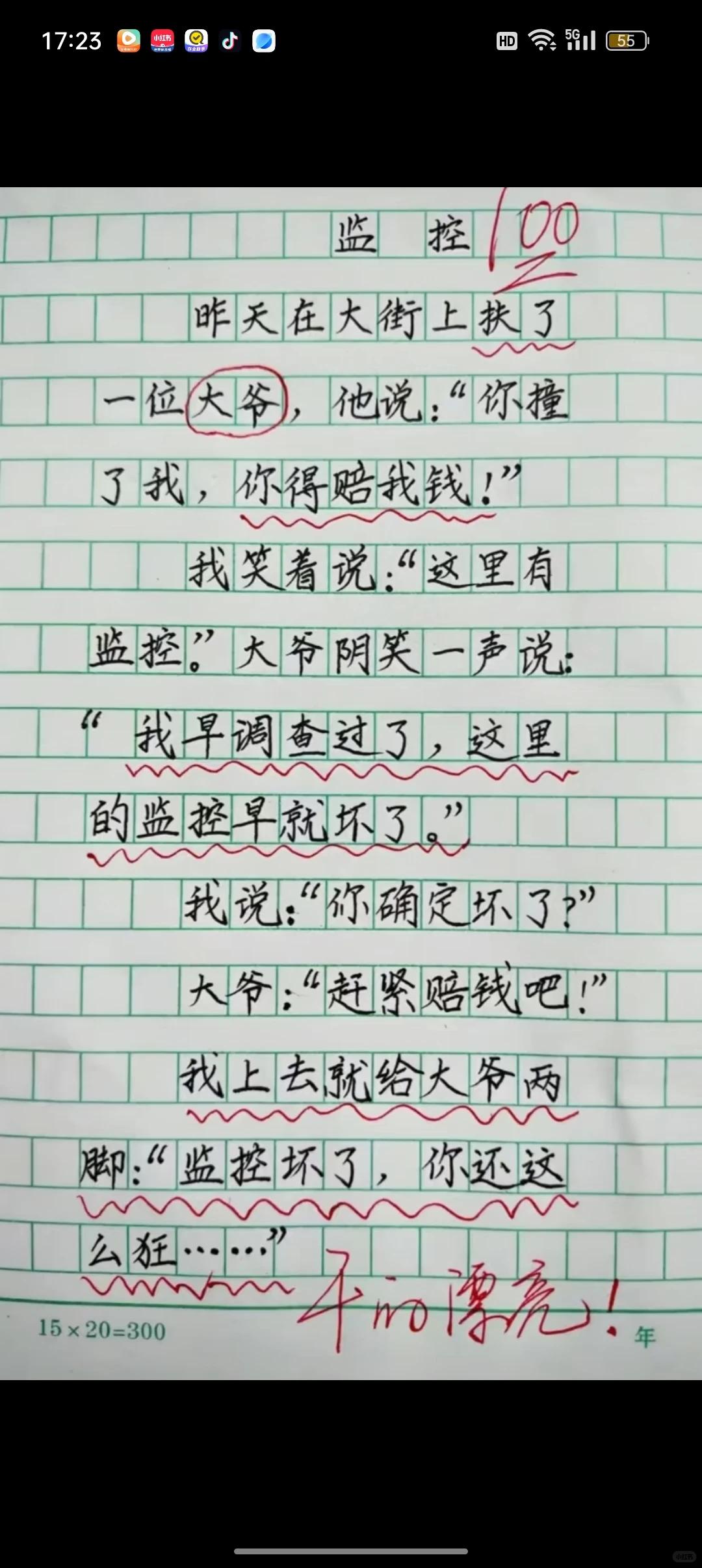 这才是聪明人，有些人到老也改不了本性......