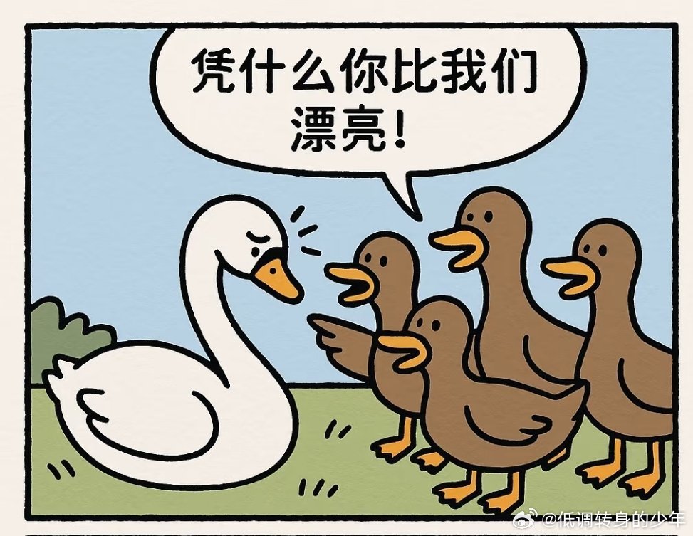 别人发你担只需要摆事实讲道理，轮你发别人担～又是编故事又是批图又是打时间差，追星