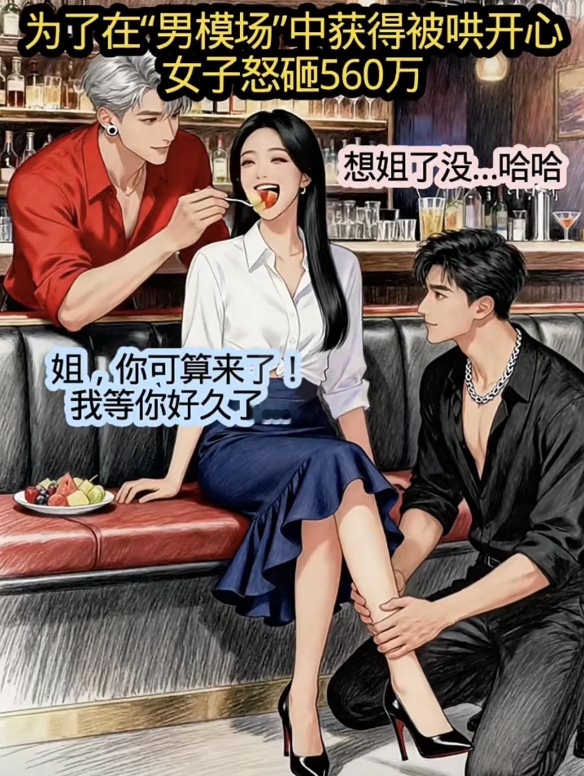 还是得小心财务啊，一个不留神钱没了😞