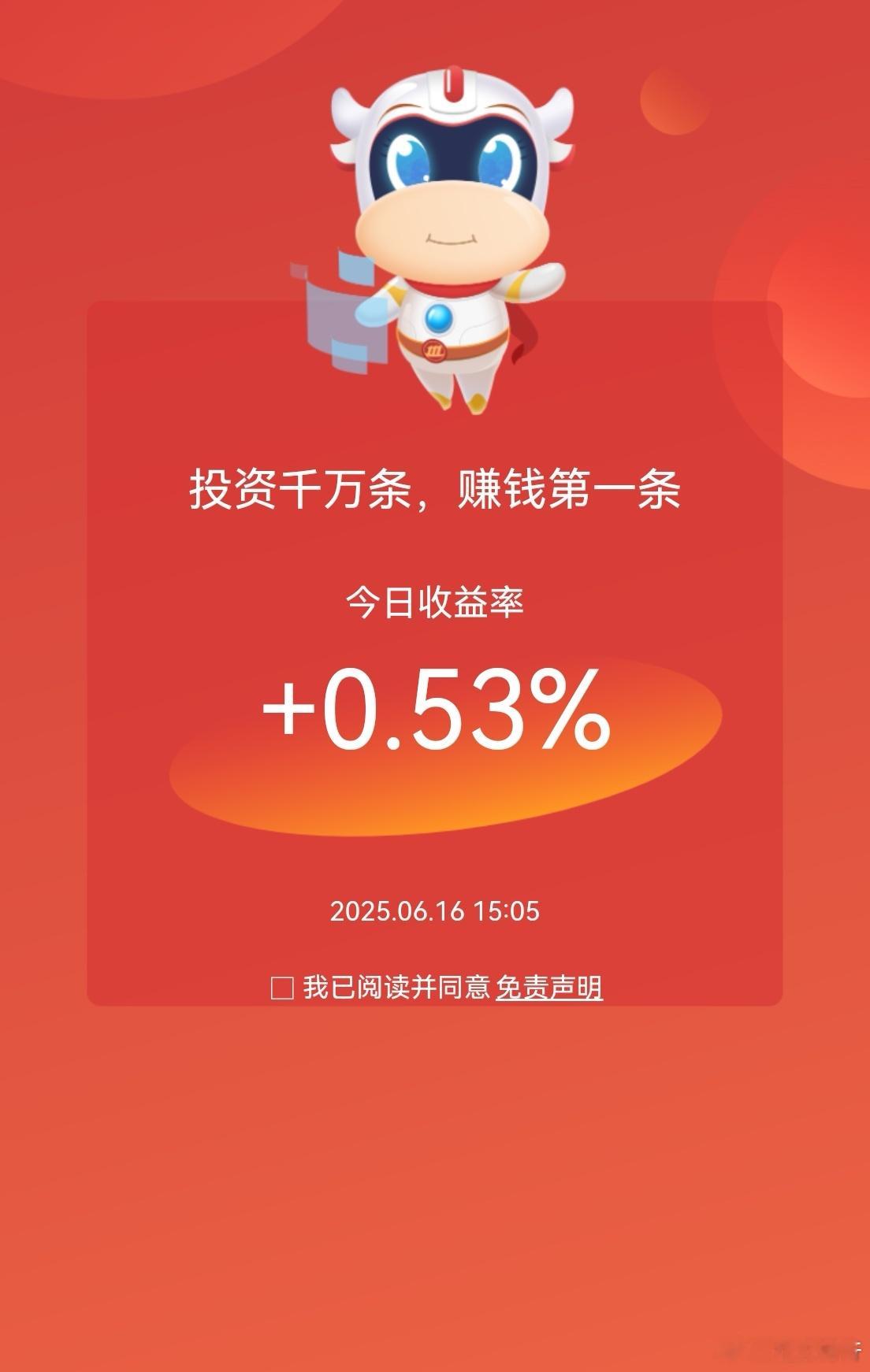 A股的主要特点就是，“靠谱”！这退三进二，进三退二模式，玩得很溜！周五亏1.5，